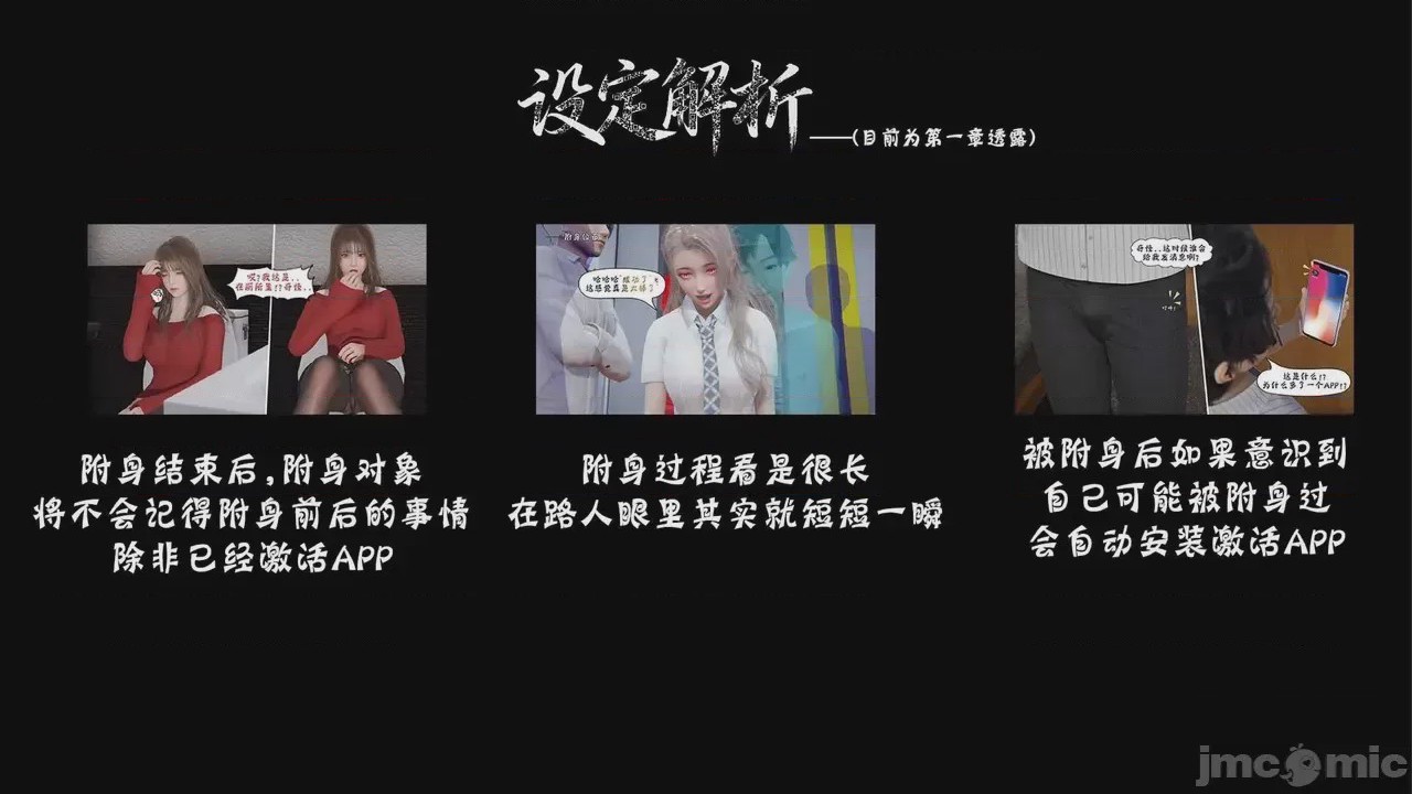 第1话, 페이지 132