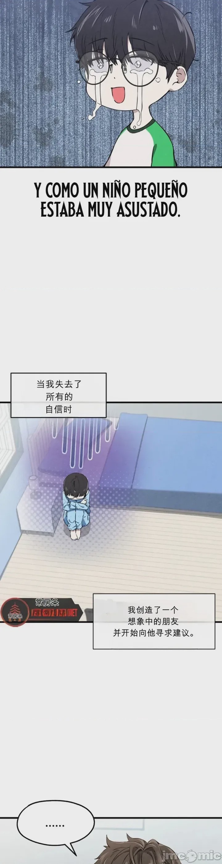 第1话，第 4 页