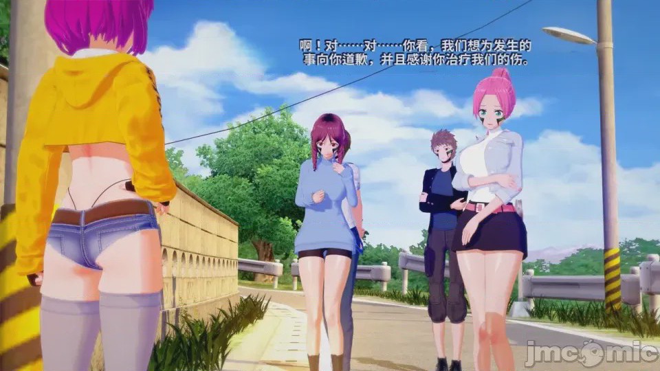 第1话，第 68 页