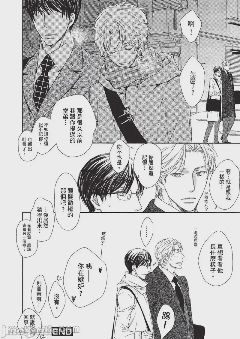第1话，第 161 页