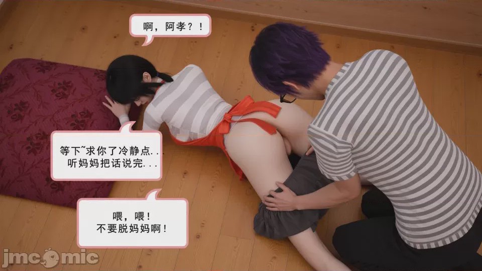 第1话，第 215 页