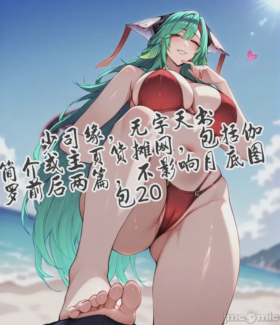 第1话，第 485 页