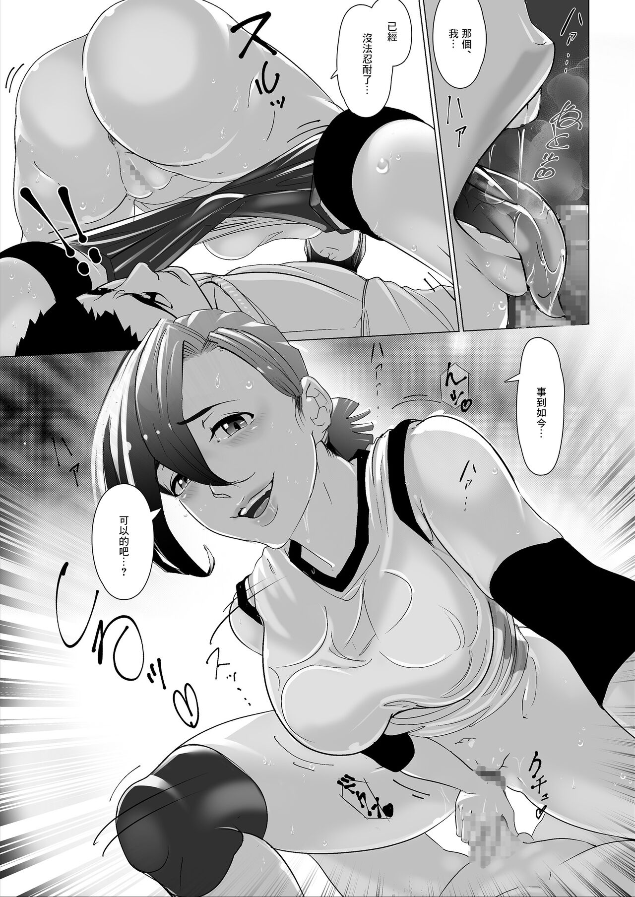 第 1 章, page 9