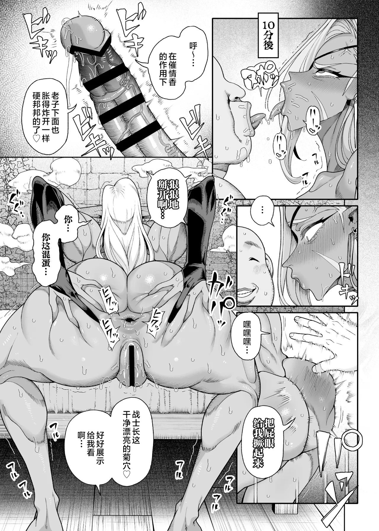 第 1 章, page 49