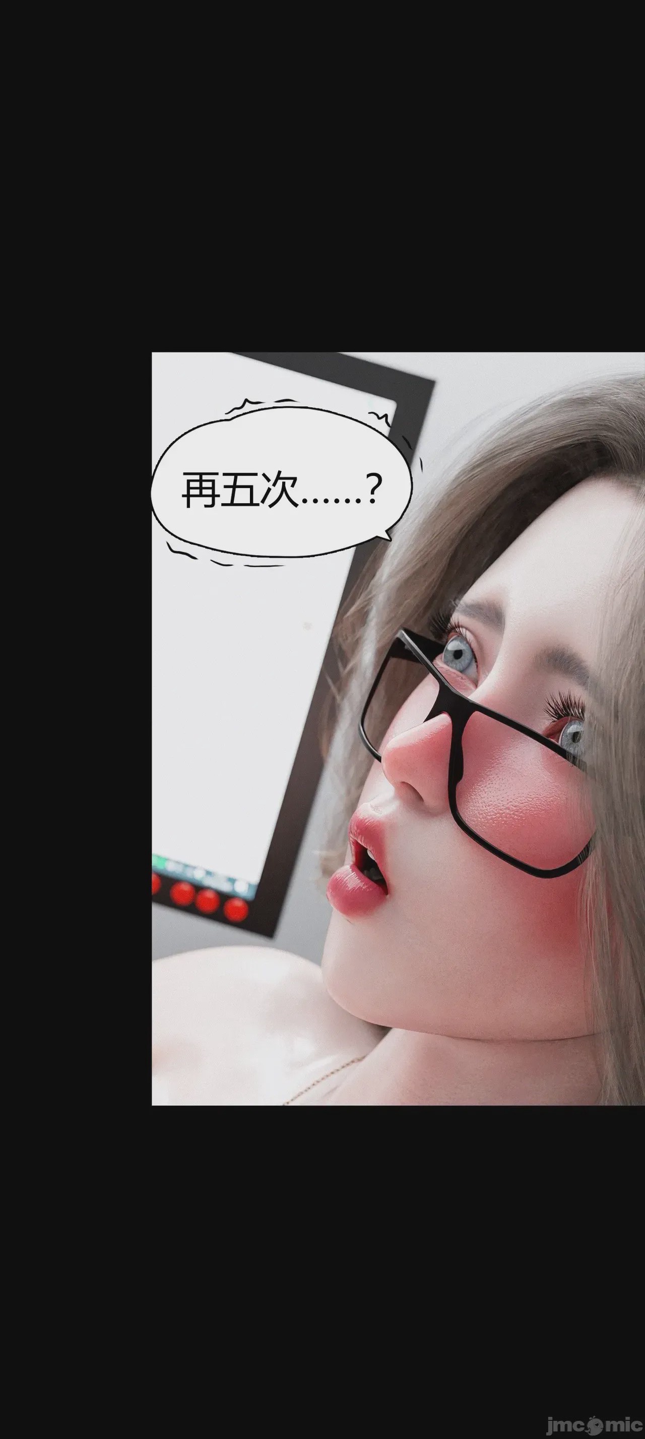 第1话, page 1090