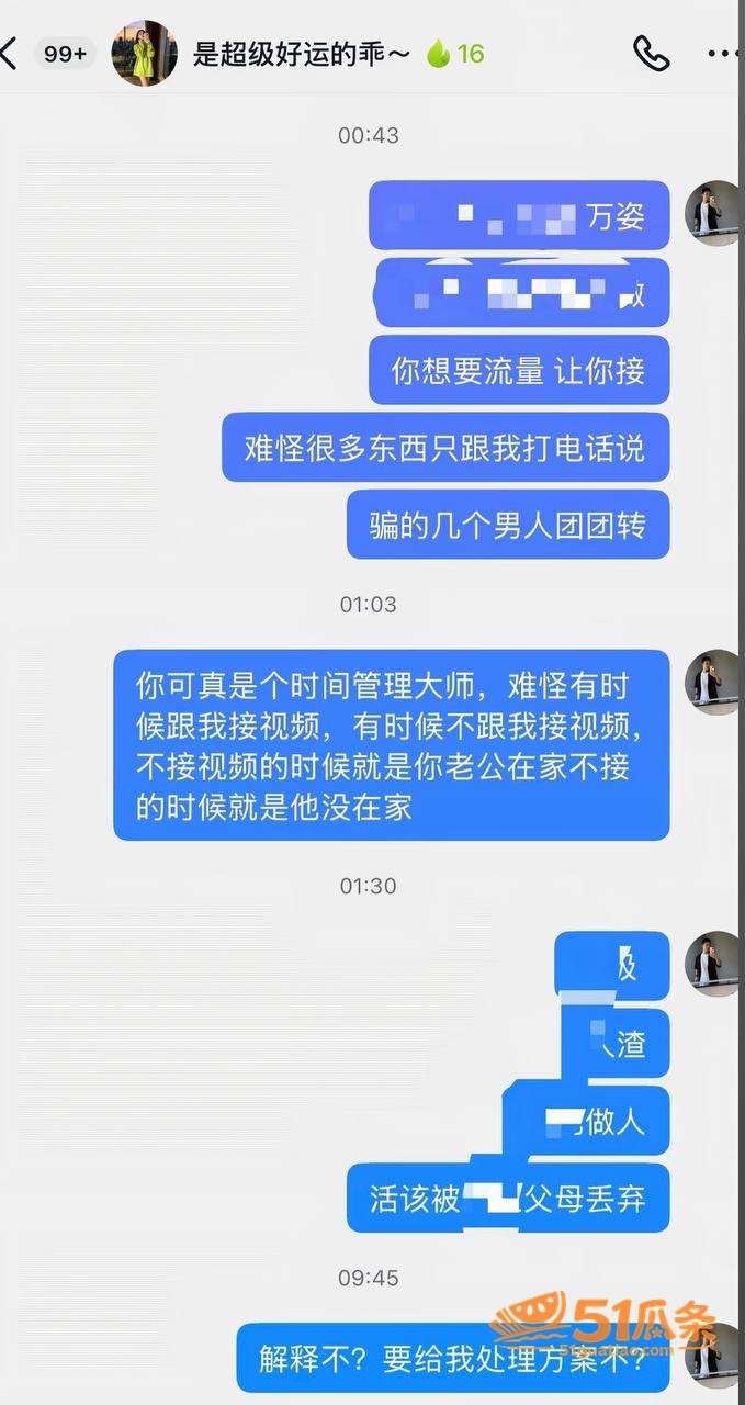 毅玲爸爸 官宣女友被相关图片26