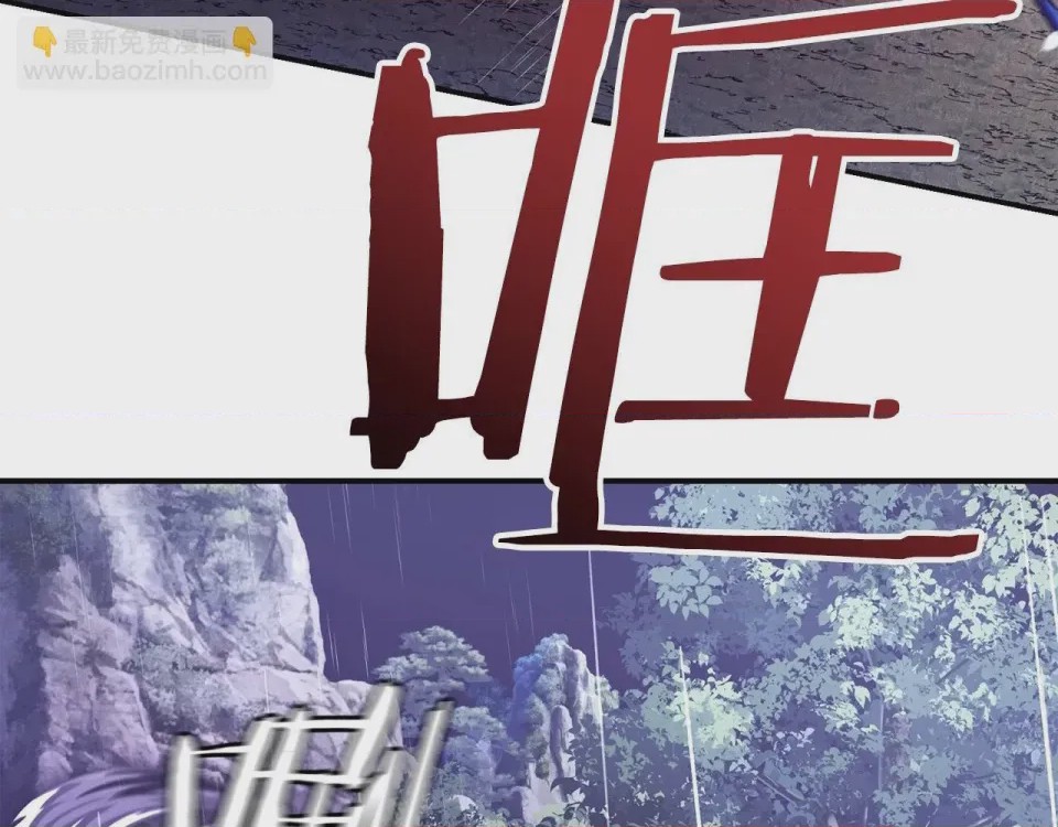 第1话 第1話 最弱弟子，第 154 页