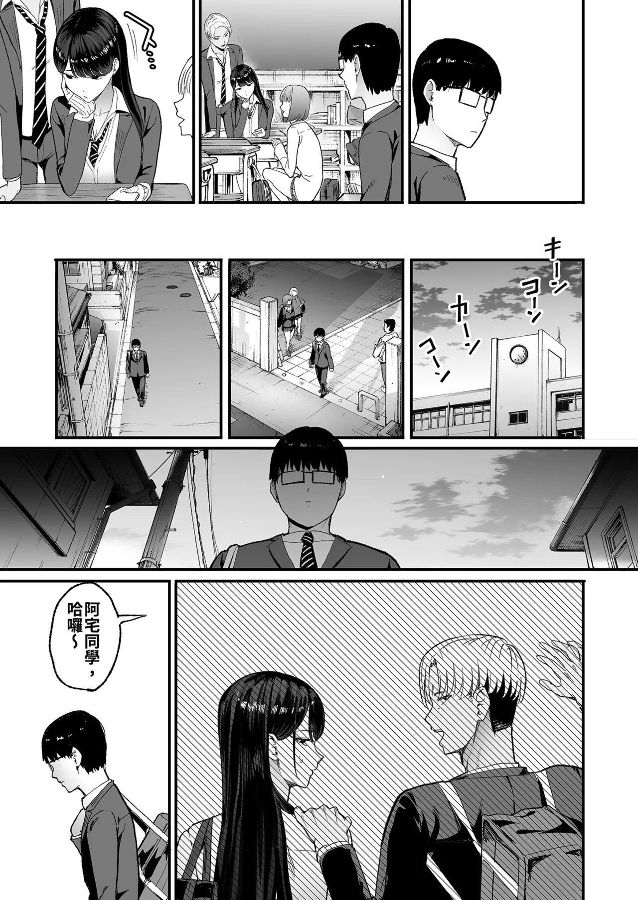 第 1 章, trang 21