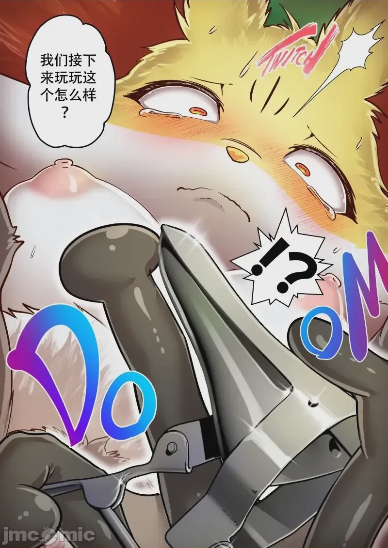 第1话，第 80 页