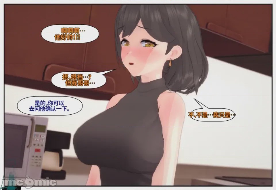 第1话, page 371