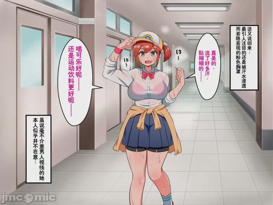 第1话，第 47 页