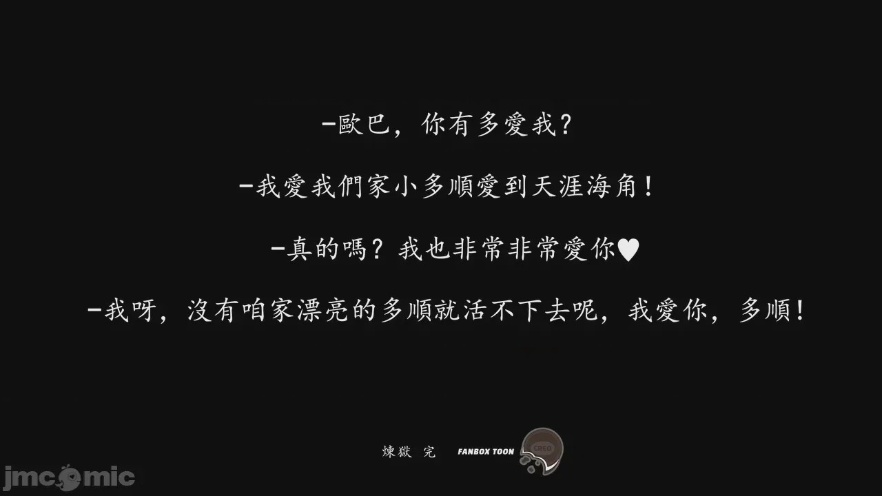 第1话, trang 120