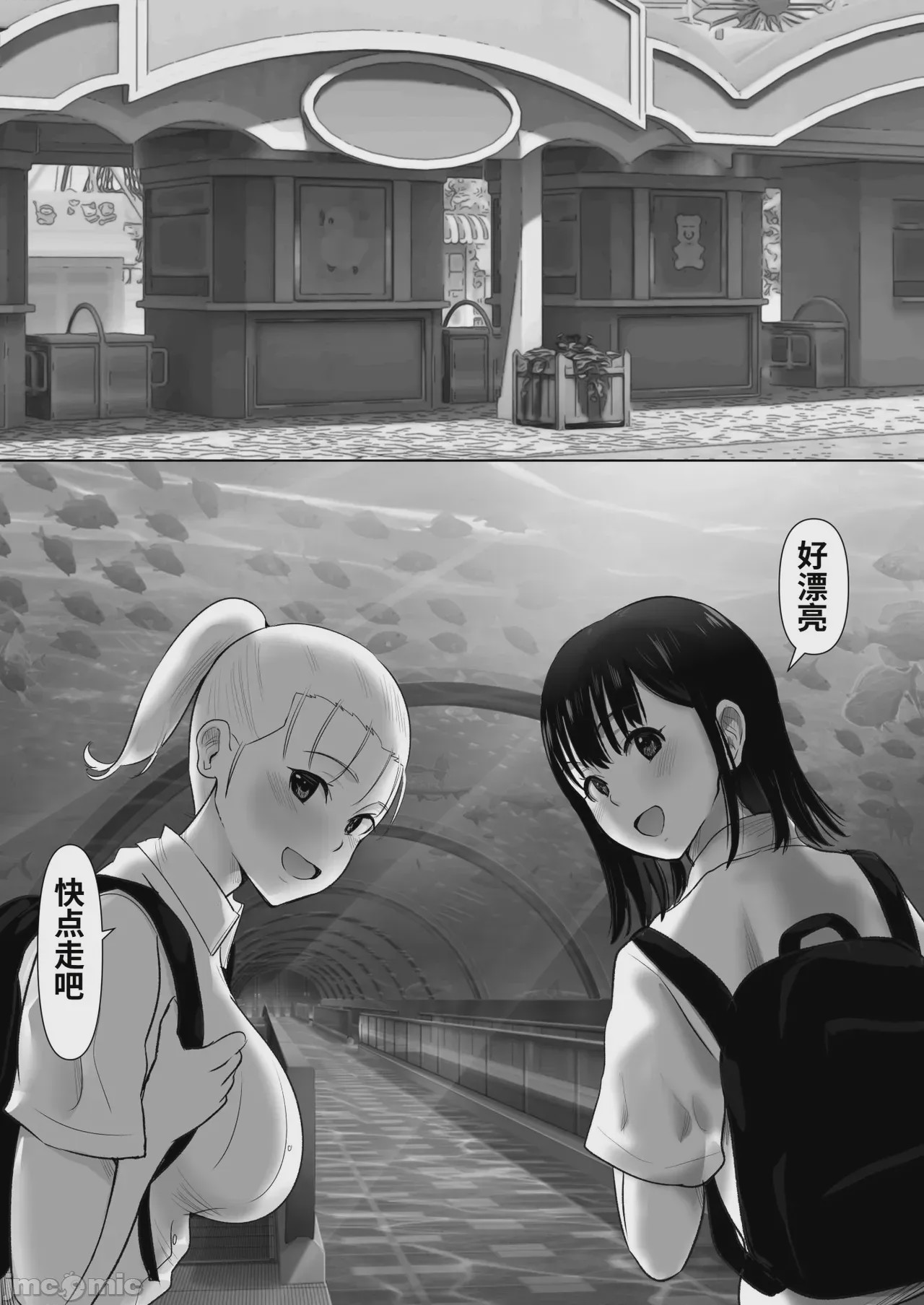 第1话, page 55