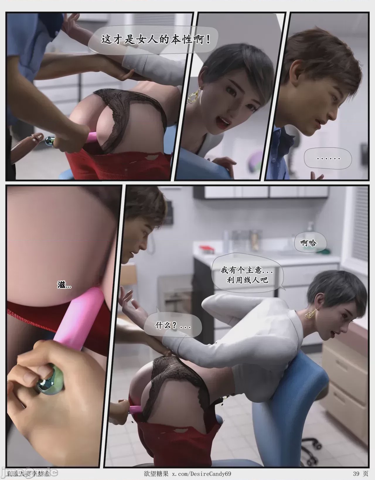 第1话，第 694 頁