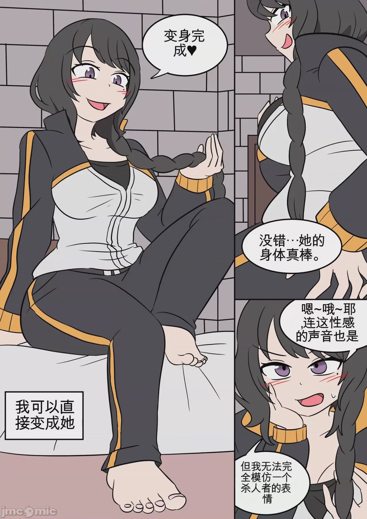 第1话，第 49 页
