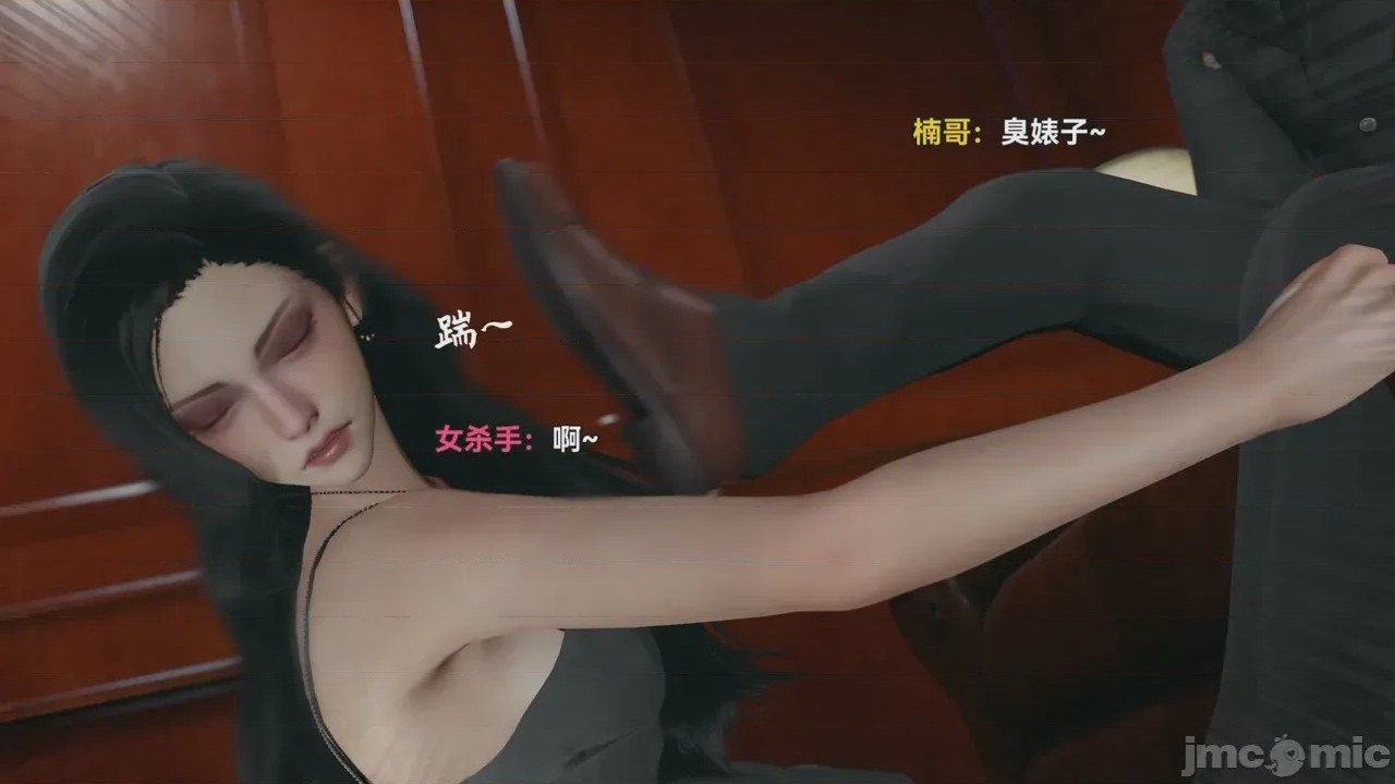 第1话, 페이지 38
