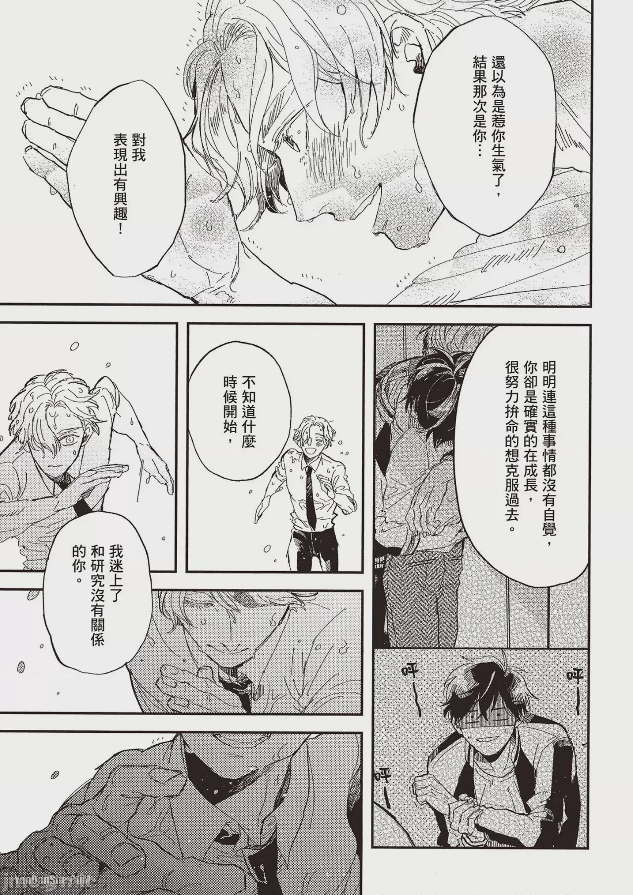 第1话，第 134 页