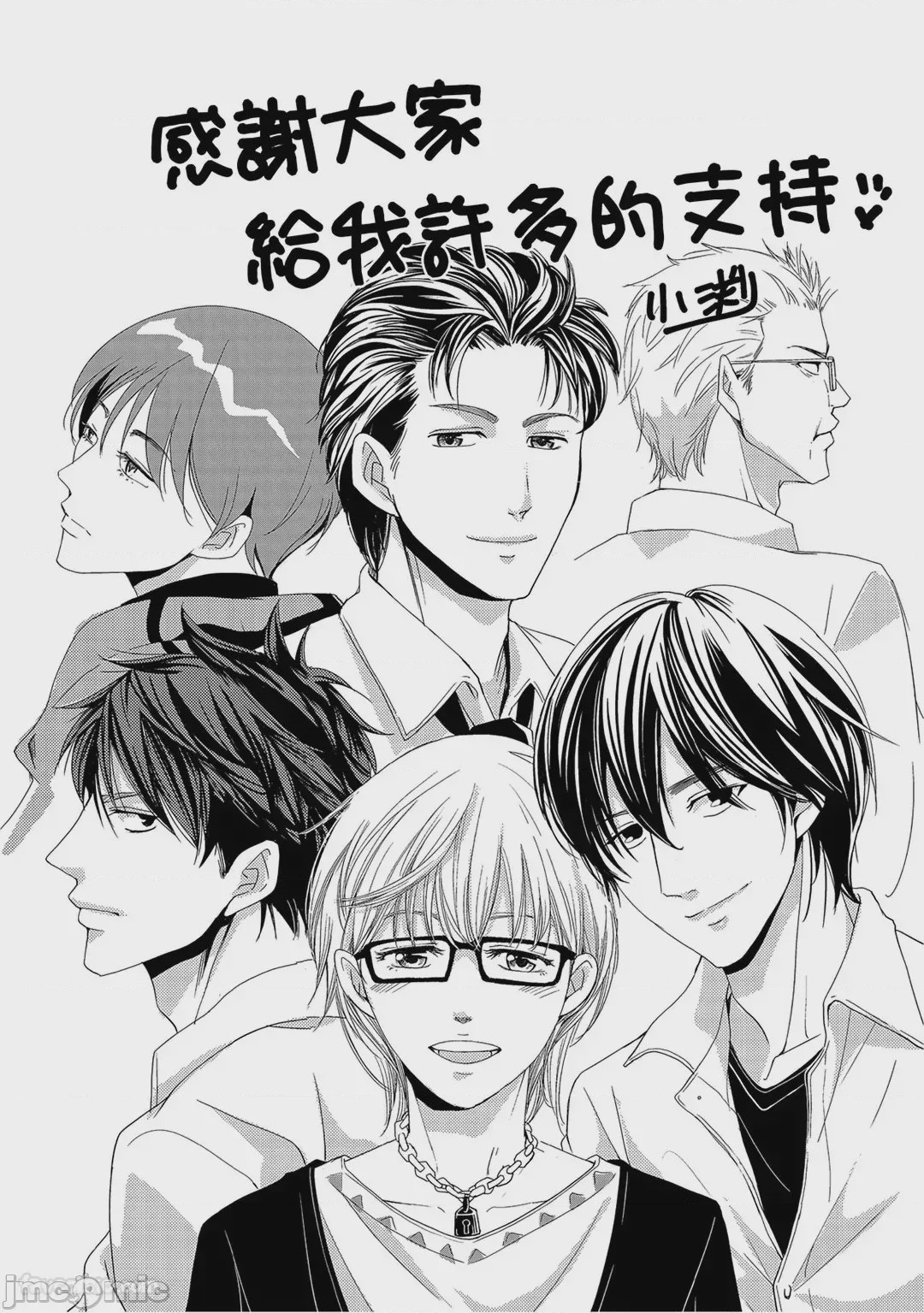 第1话，第 185 页