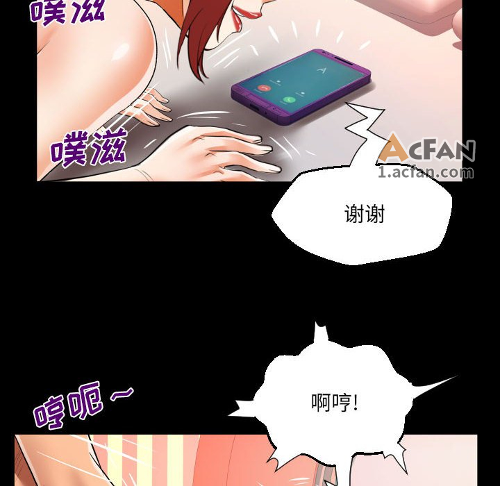 第53话，第 72 頁