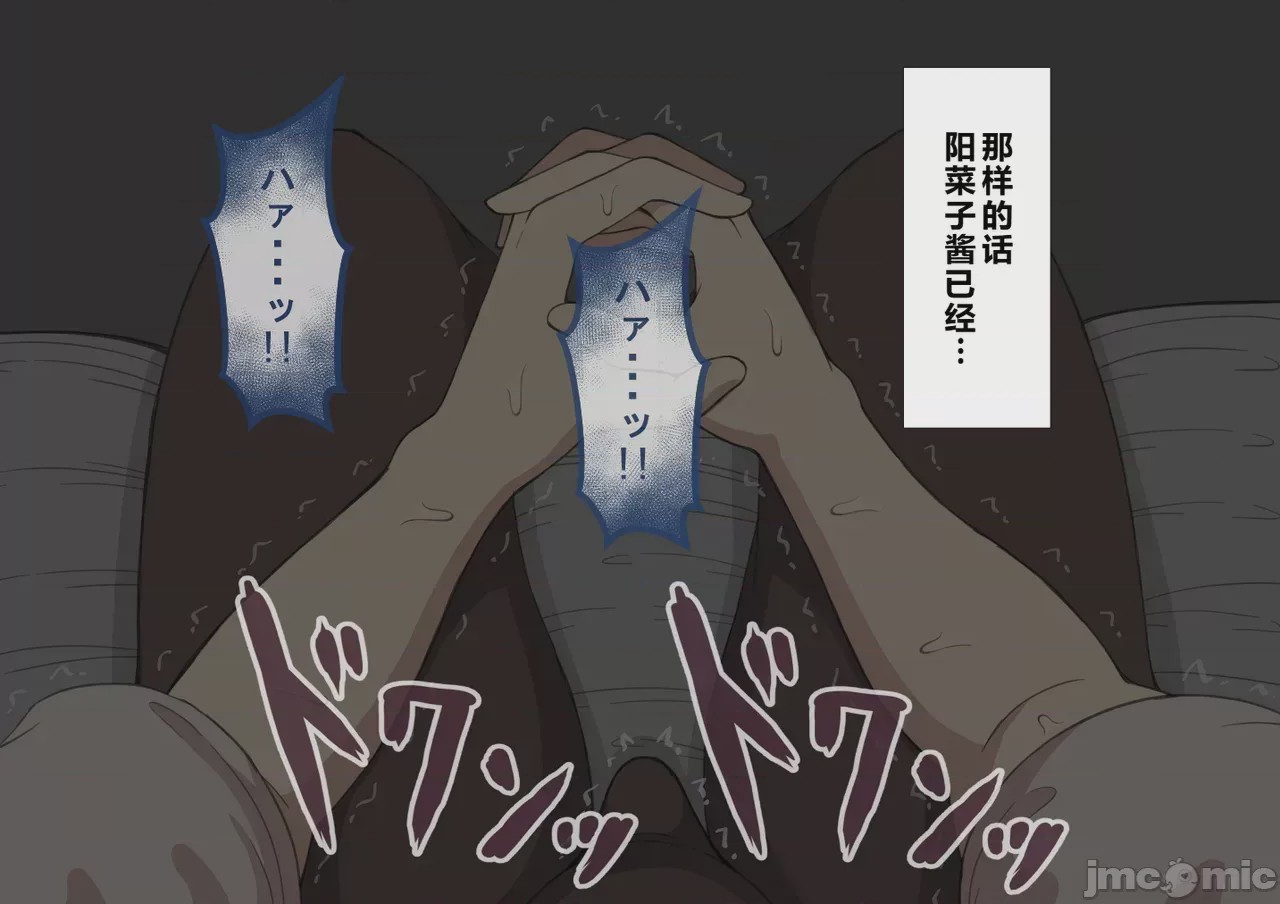 第1话, หน้า 862
