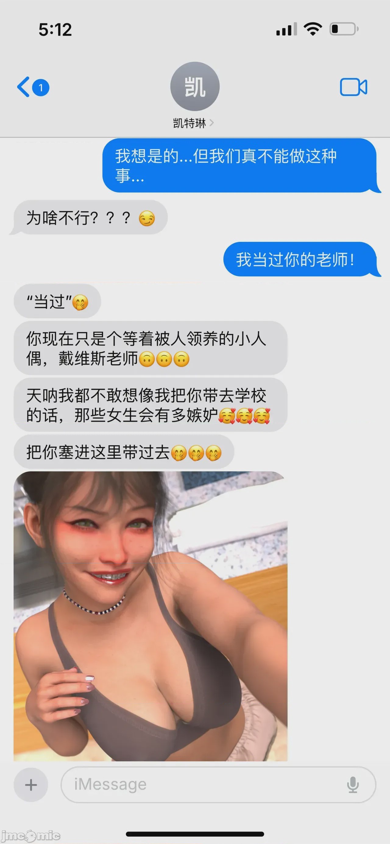 第1话，第 6 頁
