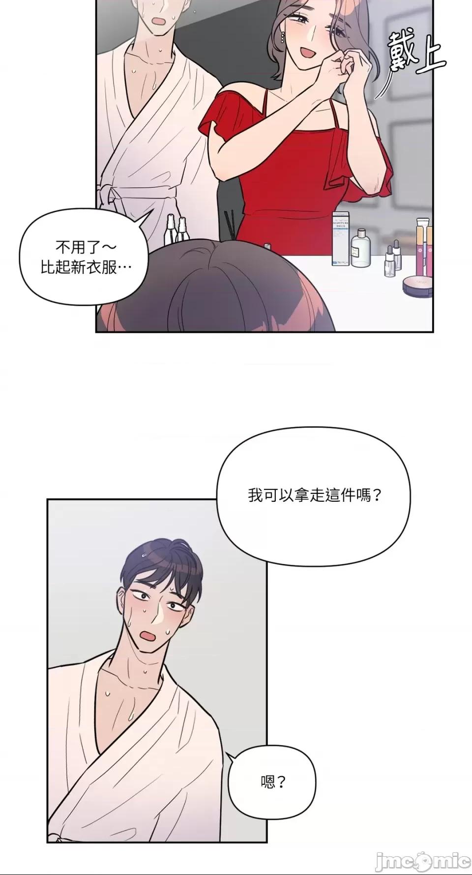 第14话、19 ページ