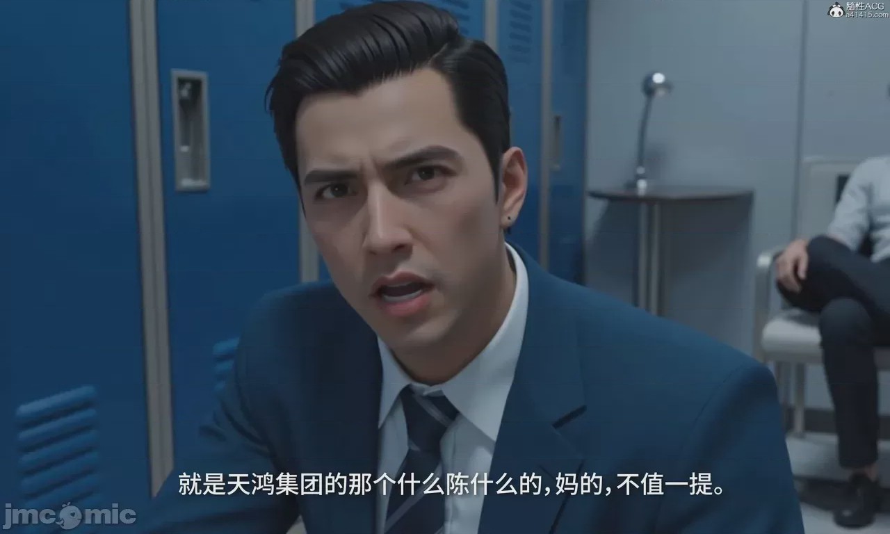 第1话，第 1013 頁