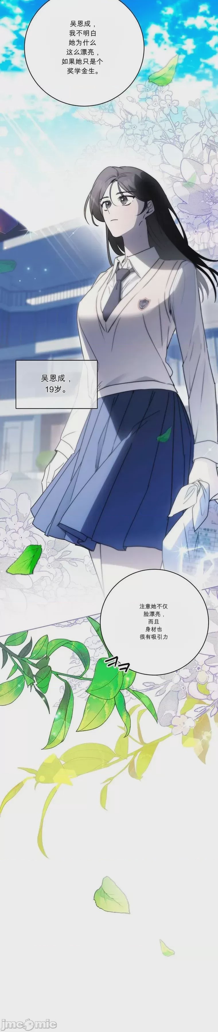 第1话 1、30 ページ