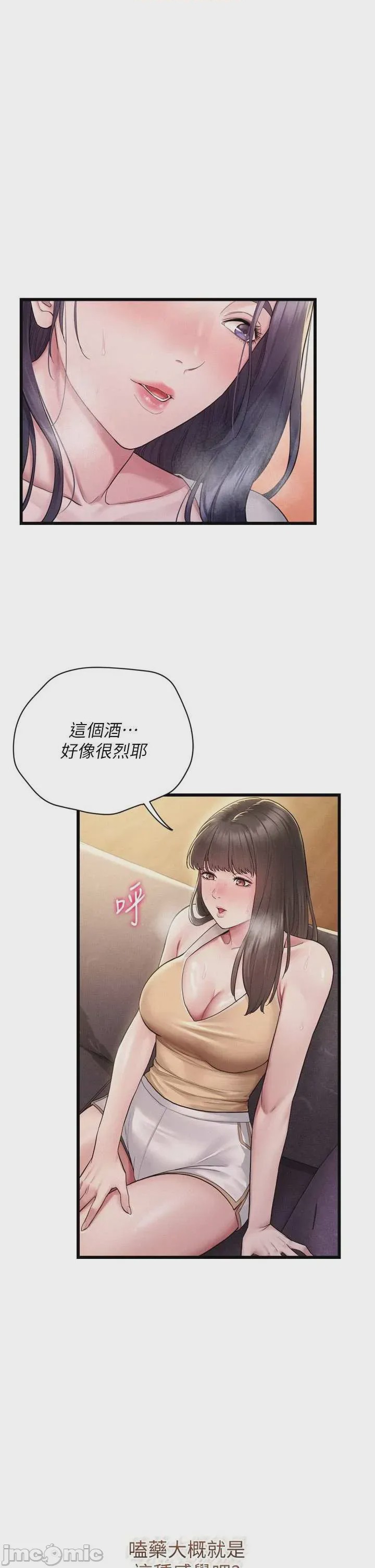第1话 1, pahina 45