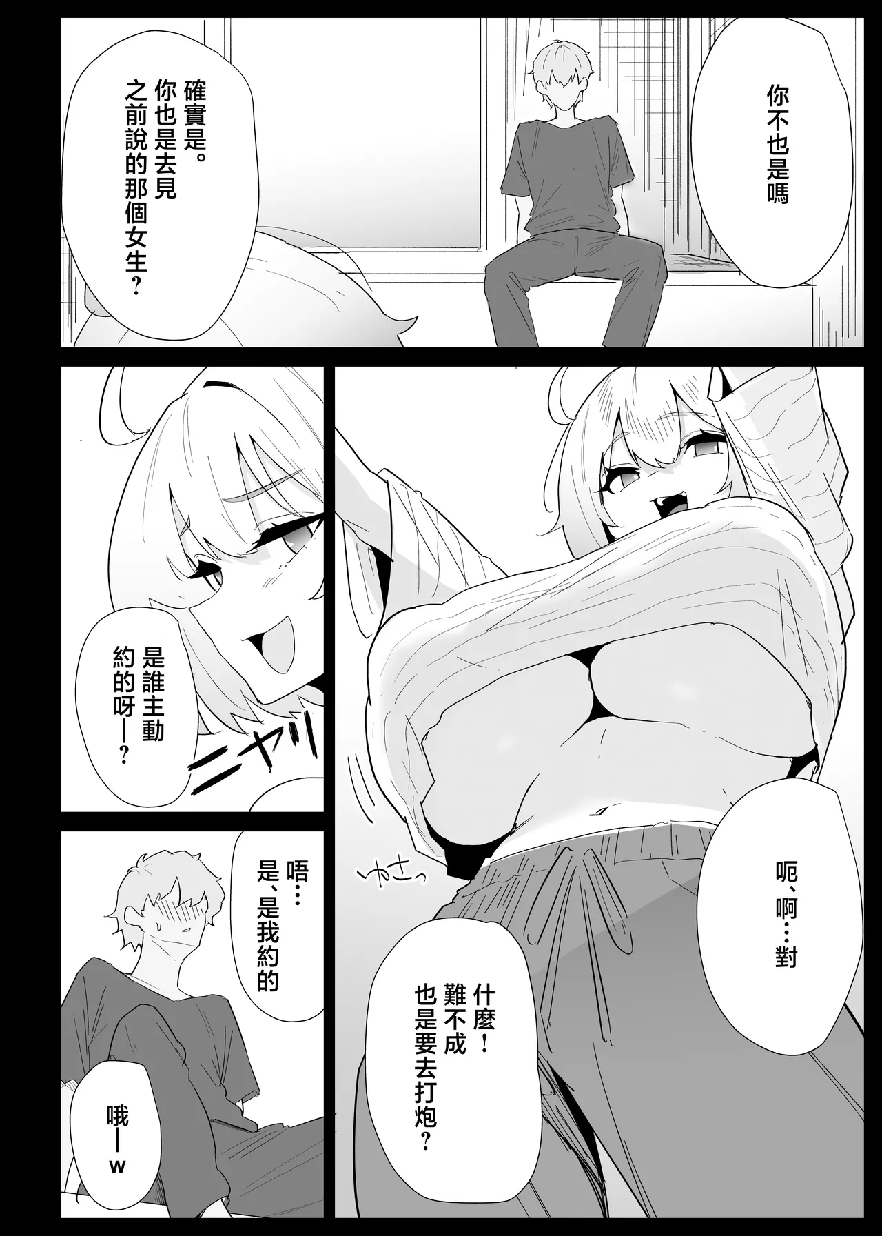 第 1 章，第 42 页