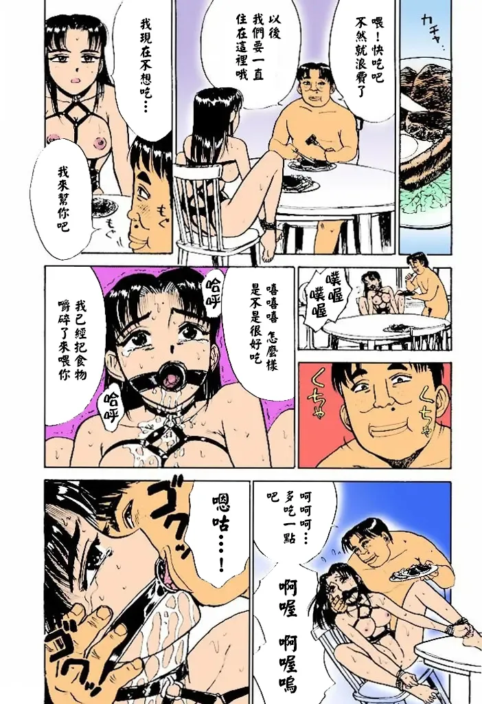 第 1 章、128 ページ