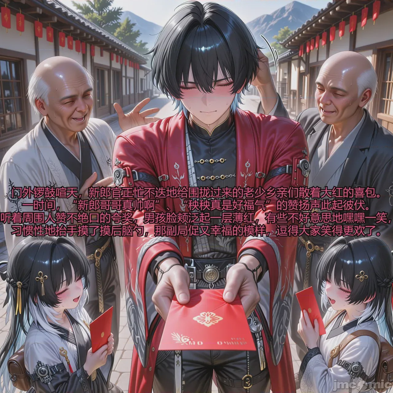 第1话，第 75 页