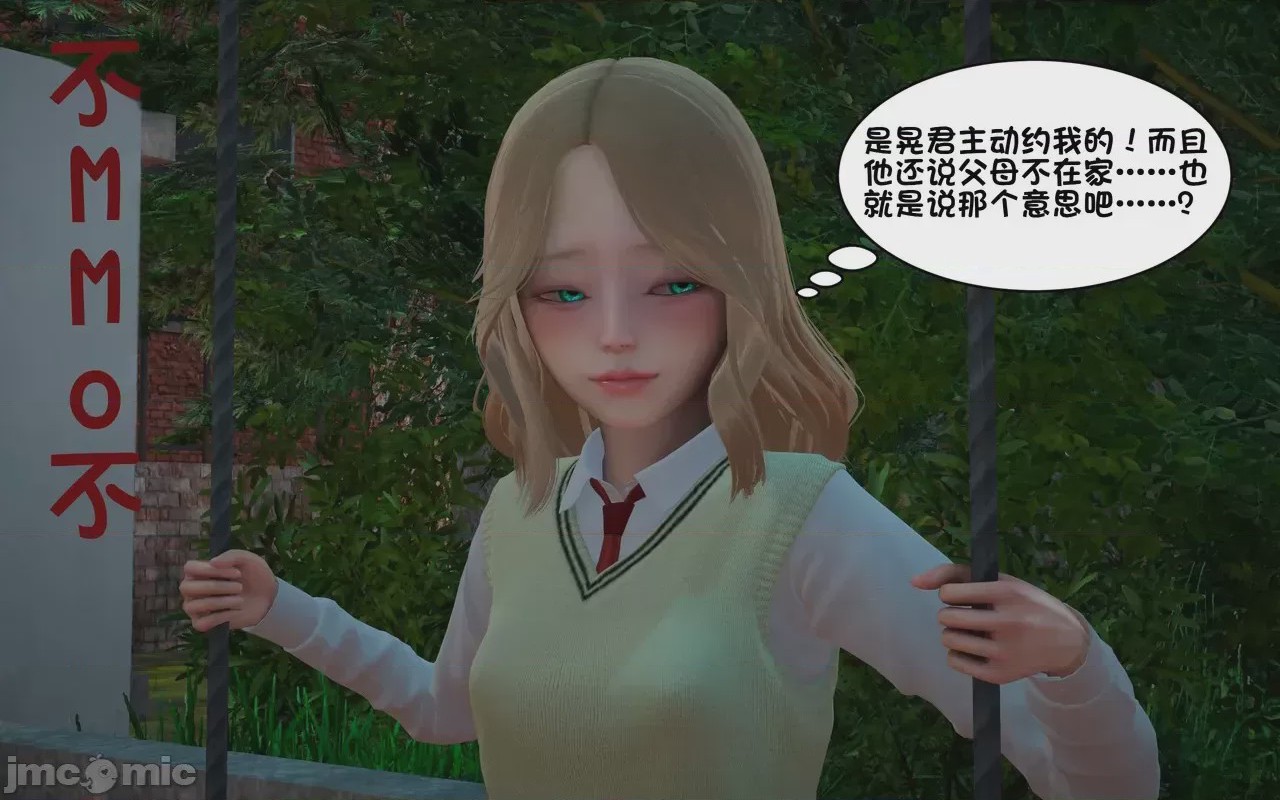 第1话，第 586 页