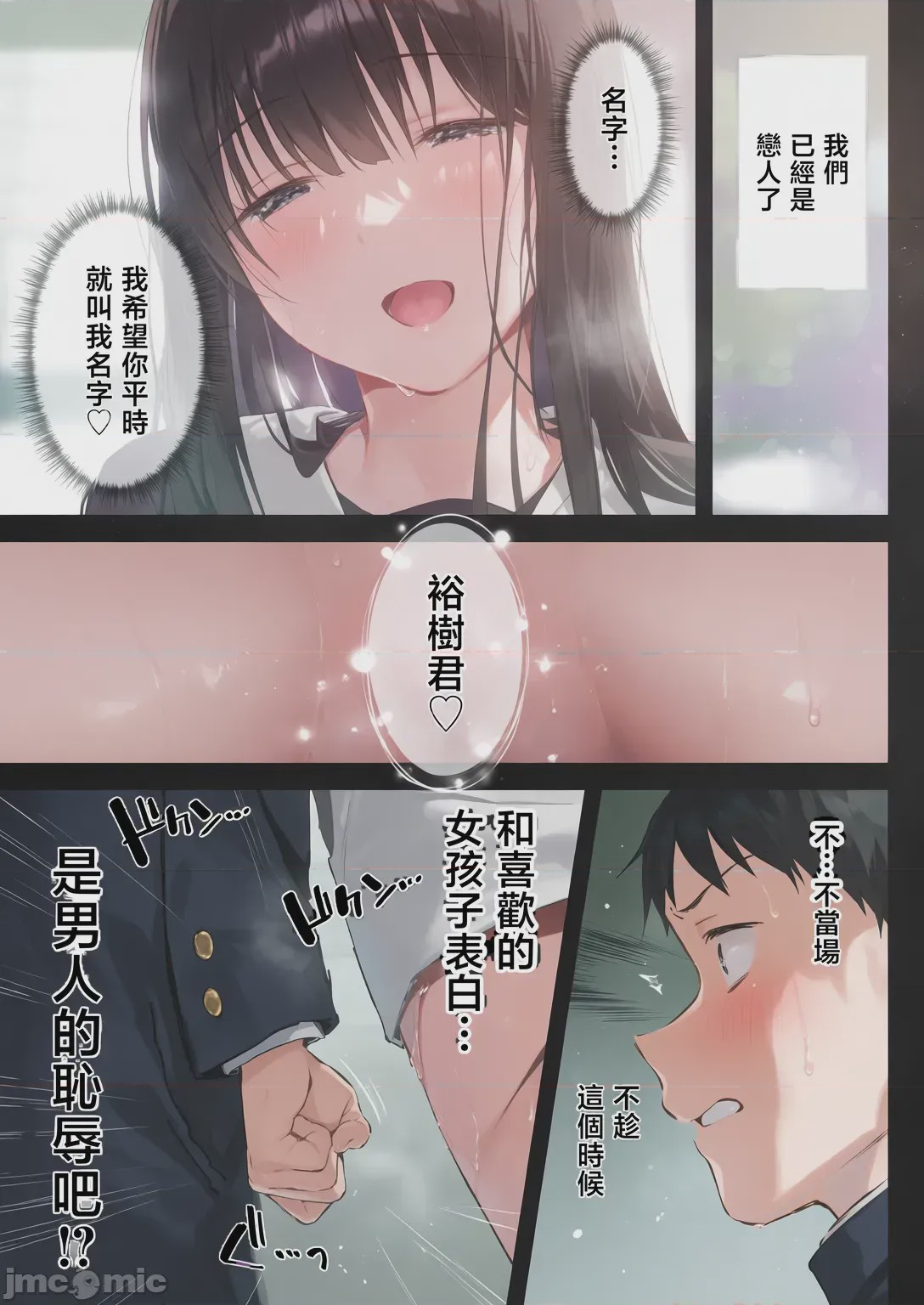 第1话，第 130 页