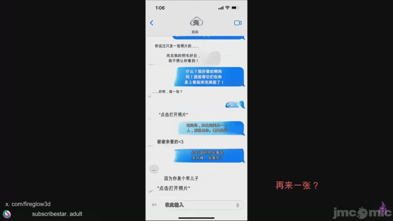 第1话, pahina 239