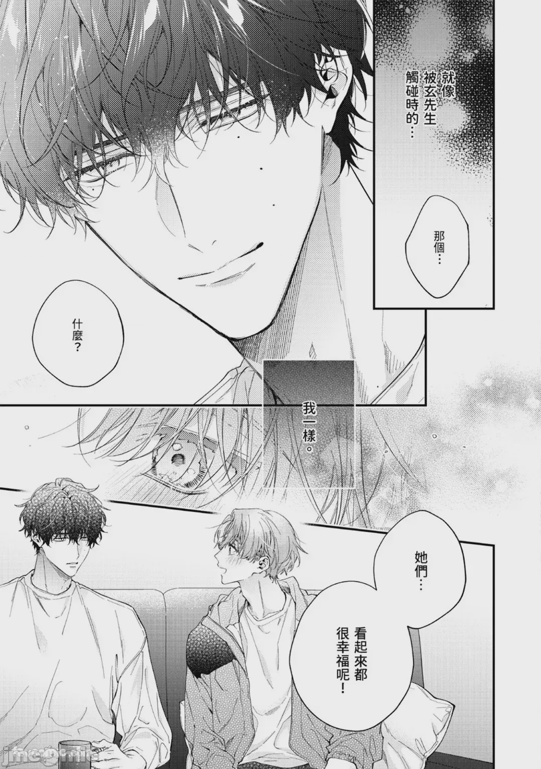 第1话，第 90 页