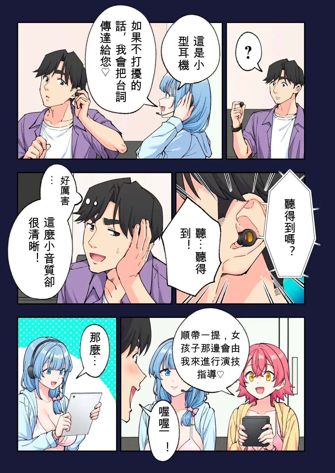 第 1 章，第 106 頁