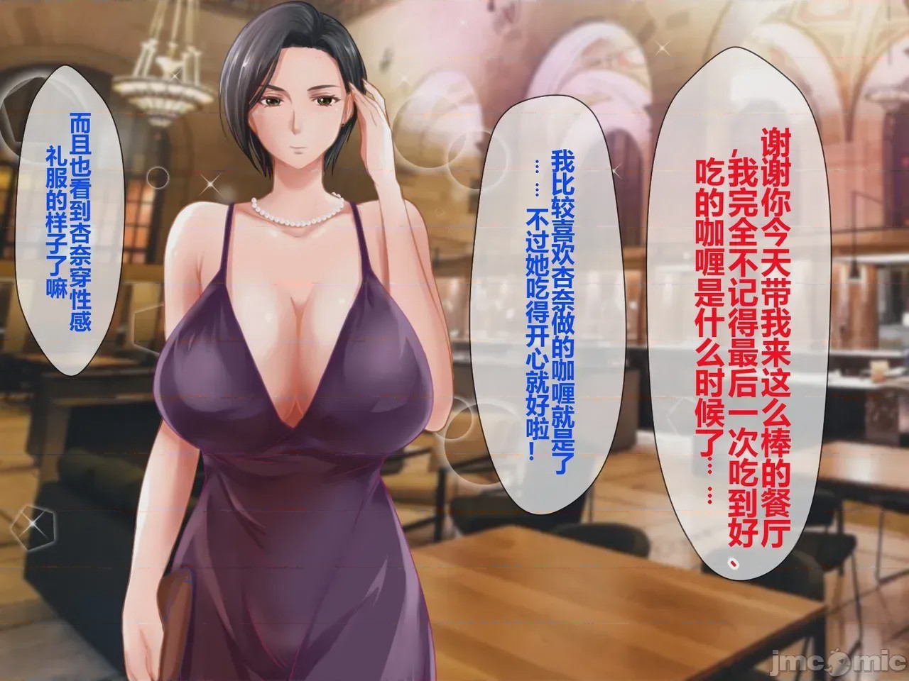 第1话，第 141 頁