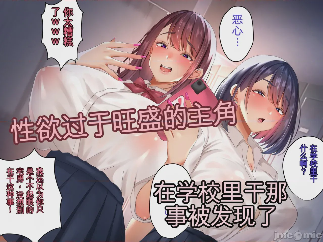 第1话, page 3