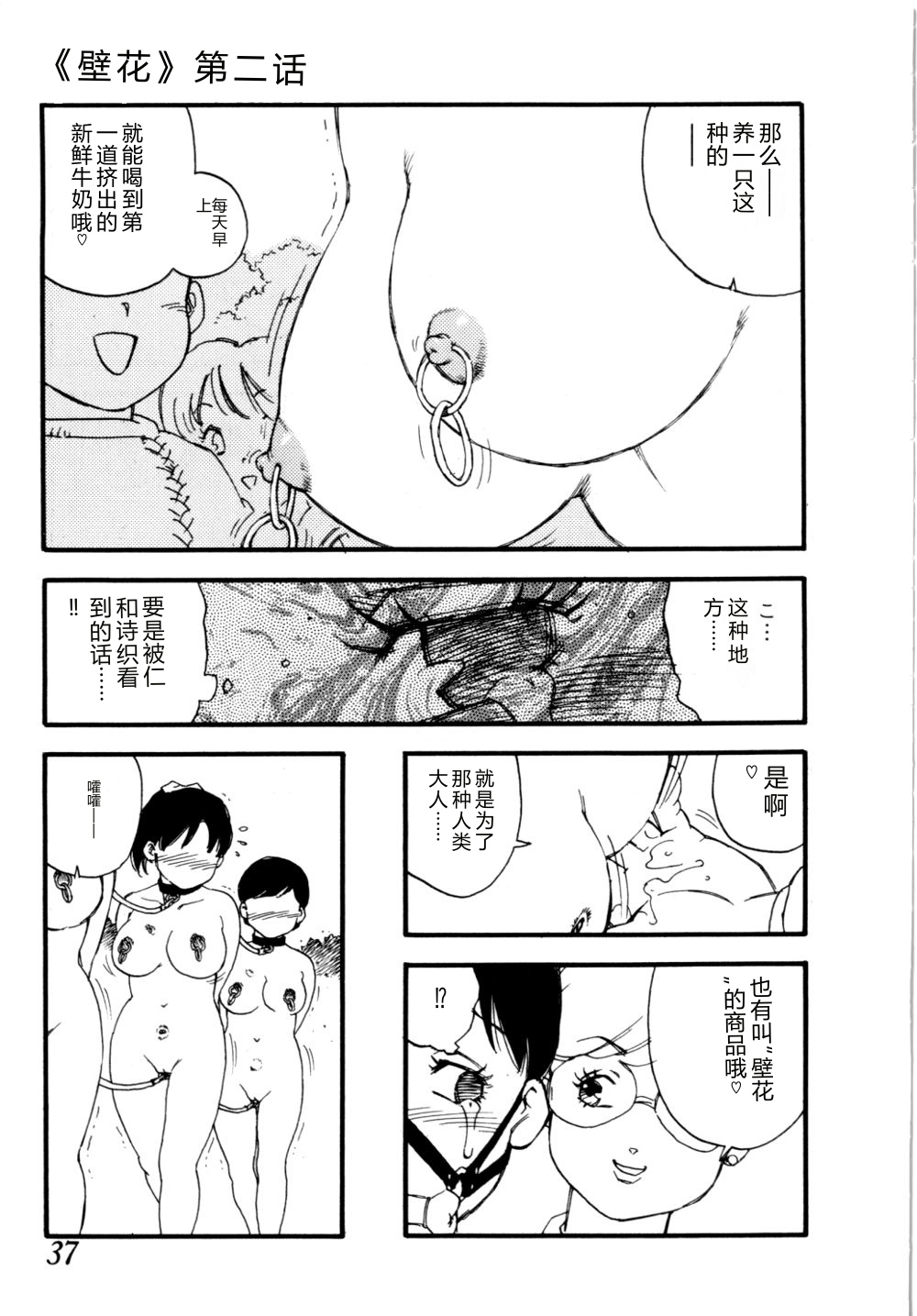 第 1 章，第 40 页