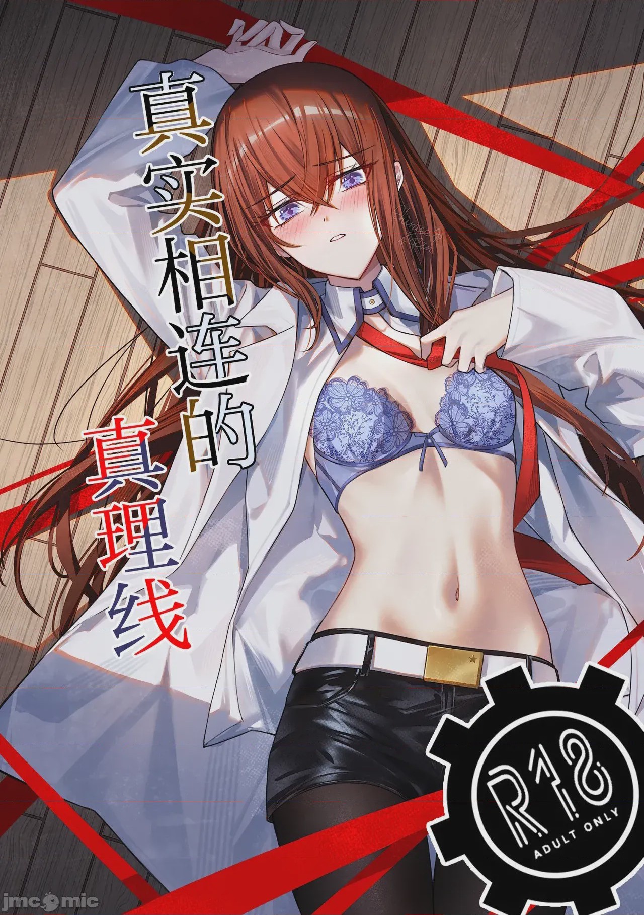 第1话, pahina 1