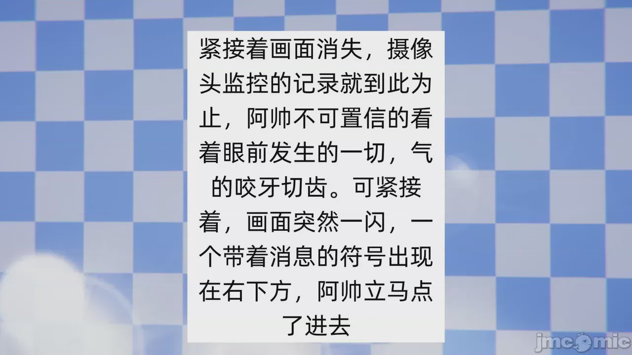 第1话，第 140 页
