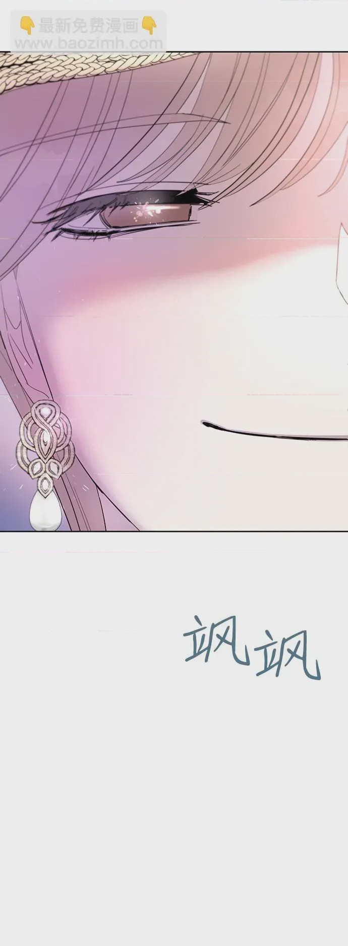 第1话 第1話, page 17