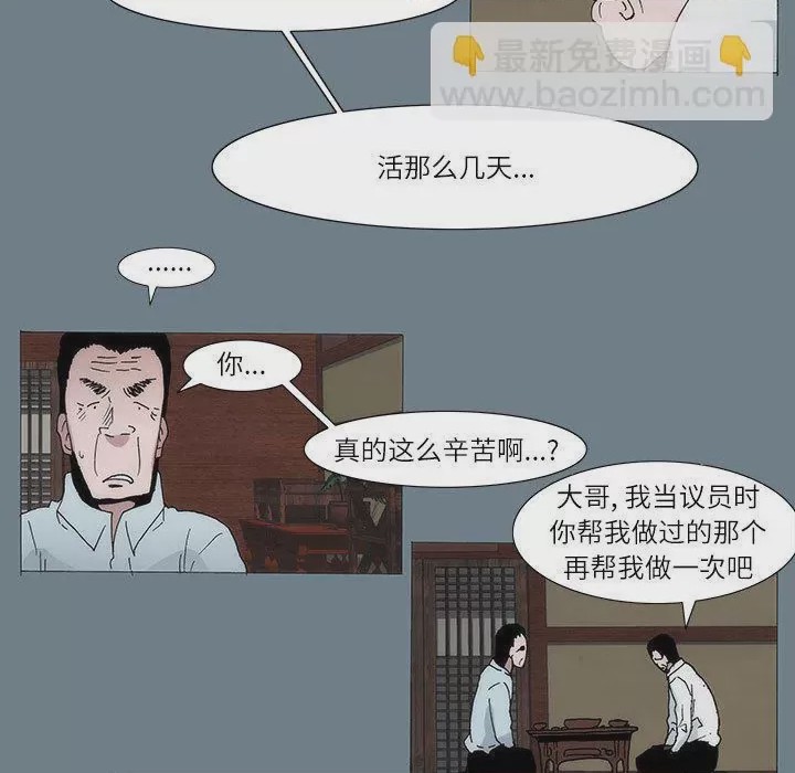 第1话 1, หน้า 63