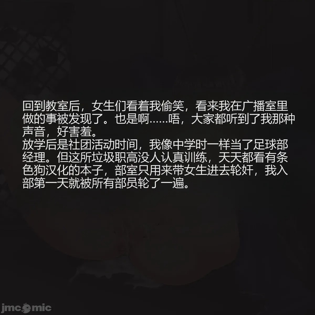 第1话, page 34