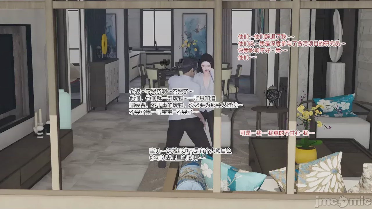 第1话，第 637 页
