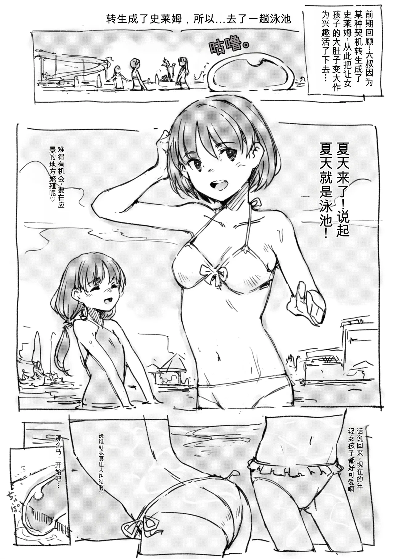第 1 章，第 227 頁
