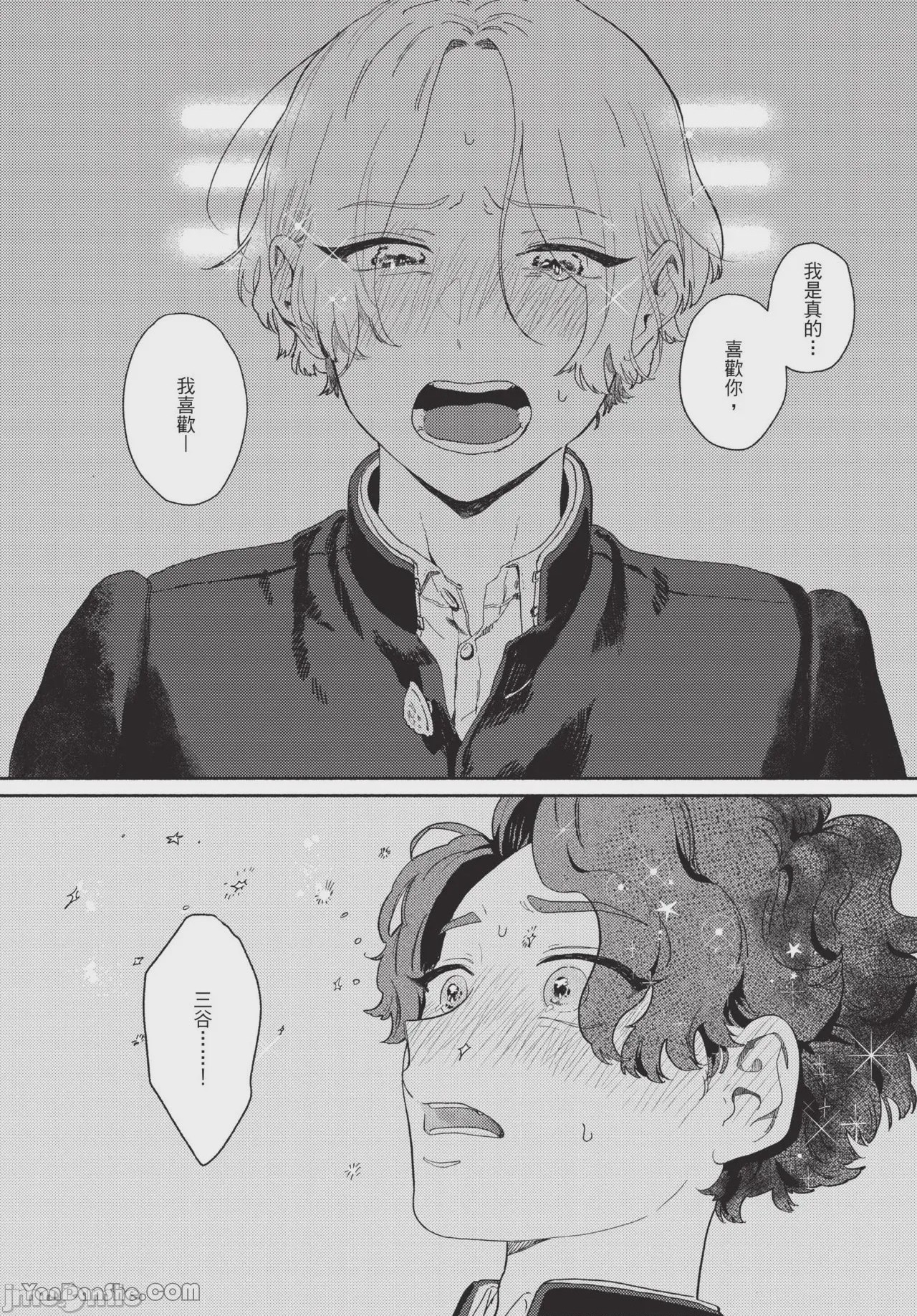 第1话, pahina 42