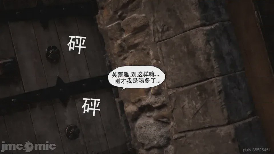 第1话，第 14 页