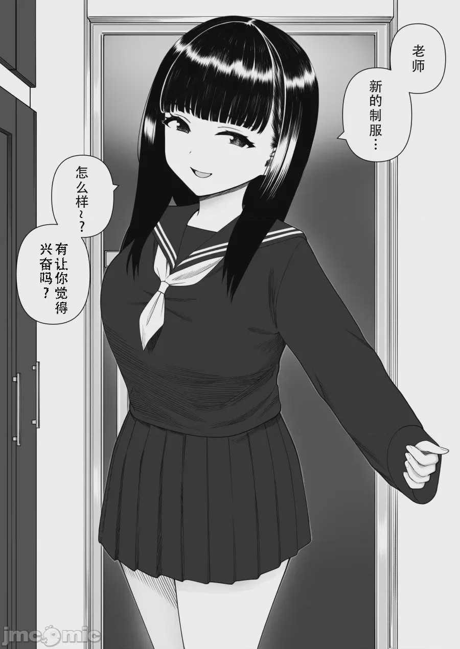 第1话、58 ページ